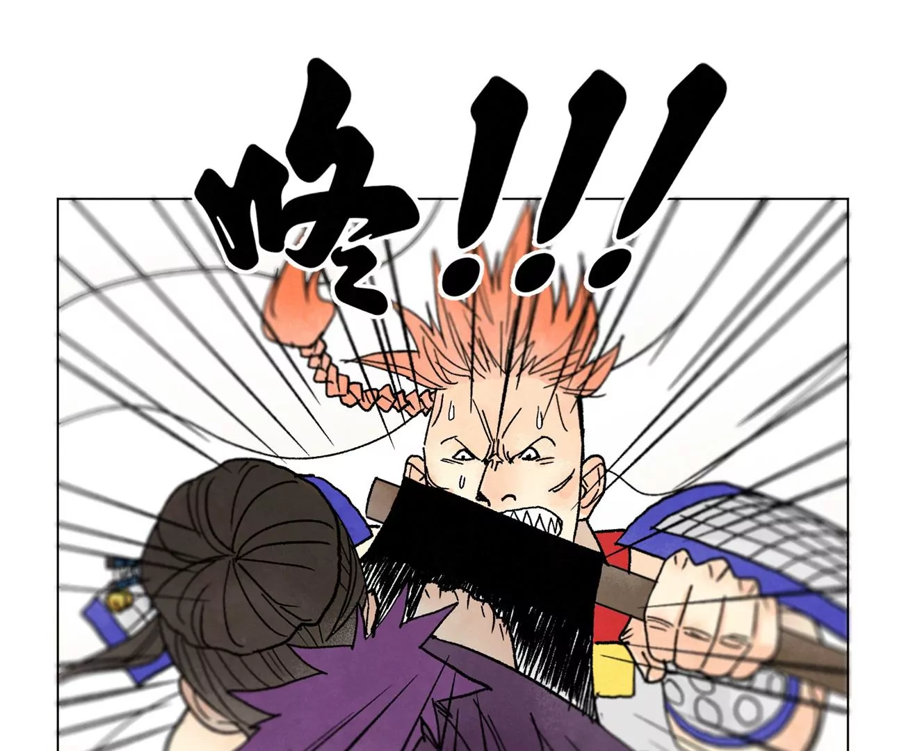 第221话 冤家路窄 第4页