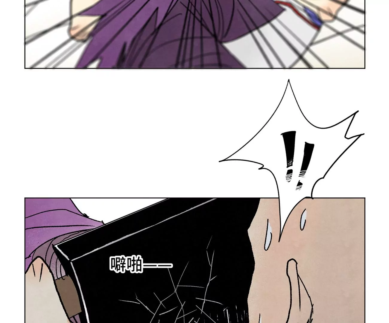 第221话 冤家路窄 第5页