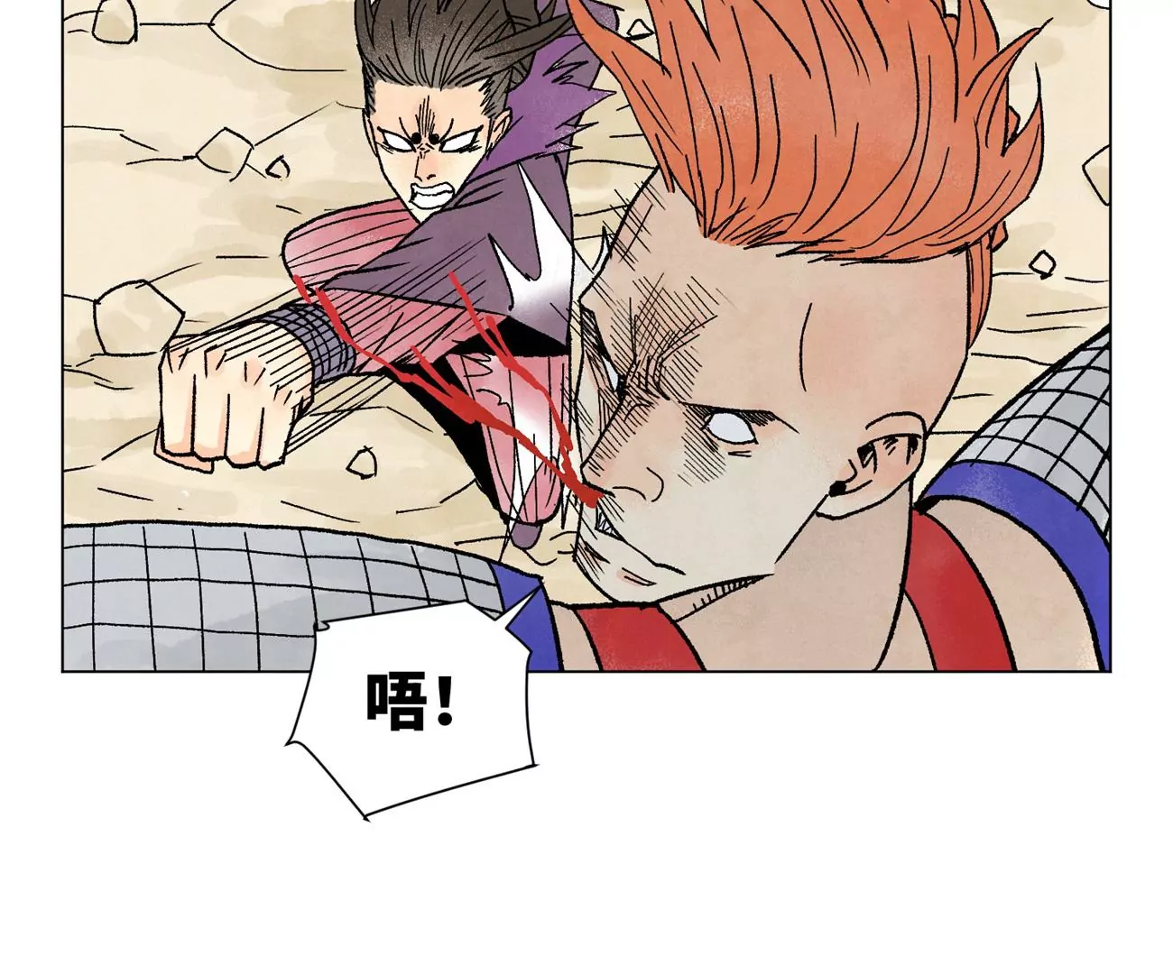 第221话 冤家路窄 第14页