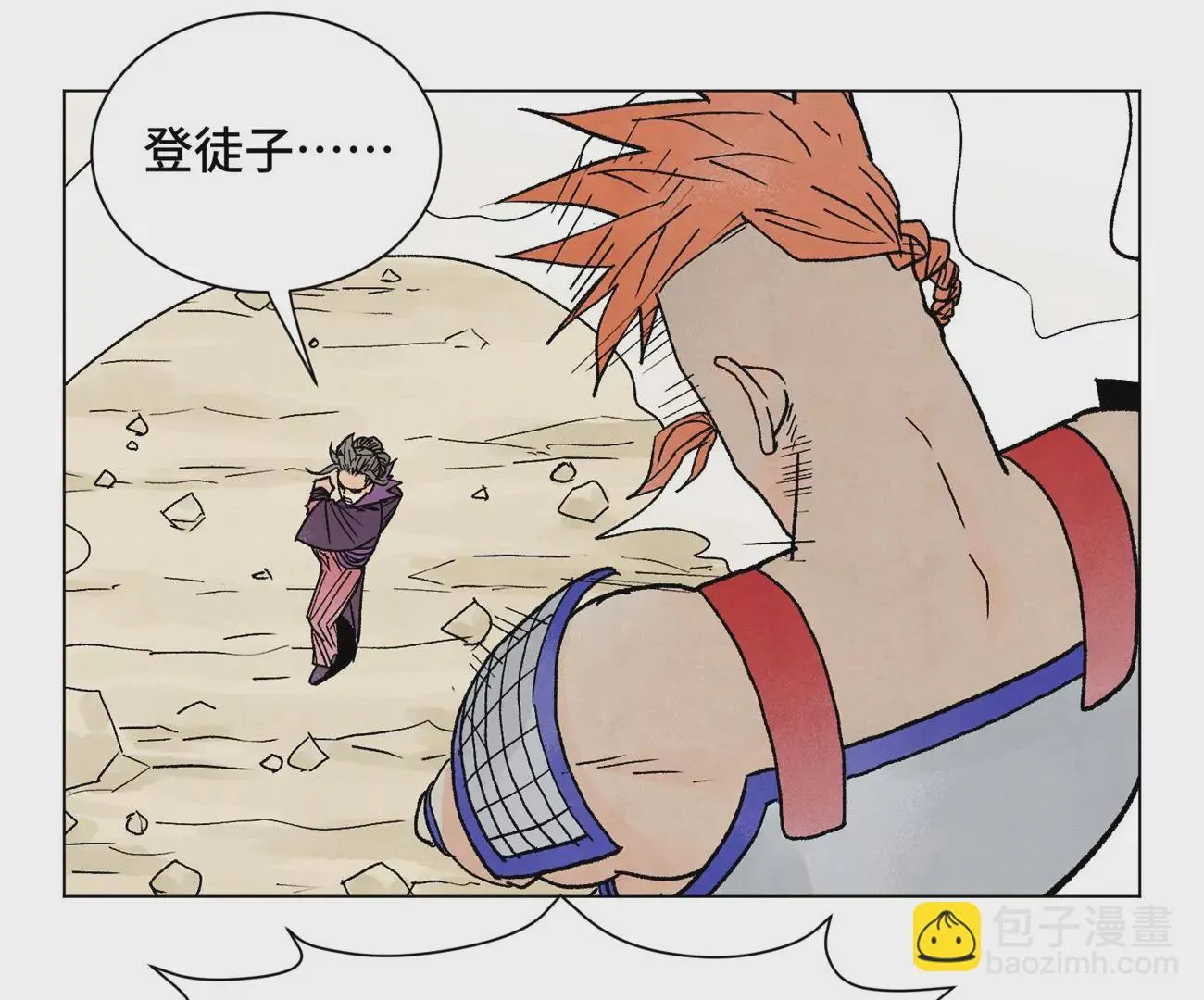 第221话 冤家路窄 第15页