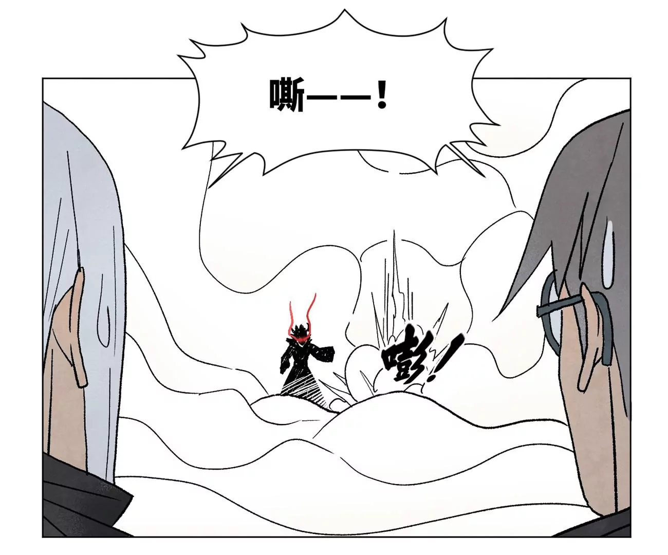 第221话 冤家路窄 第18页