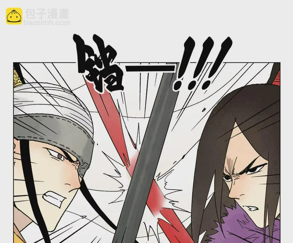 第221话 冤家路窄 第25页