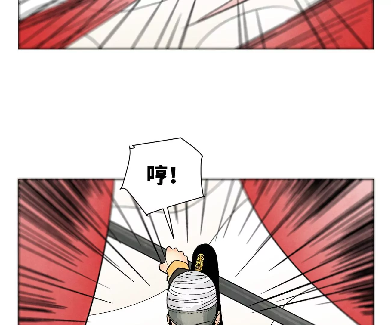 第221话 冤家路窄 第33页