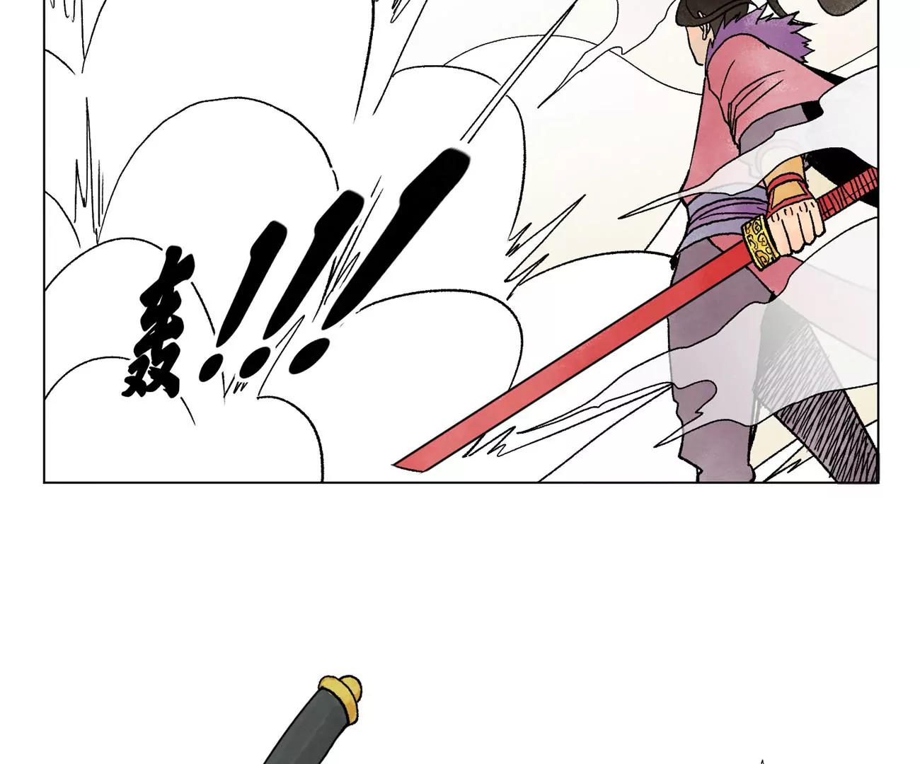 第221话 冤家路窄 第35页