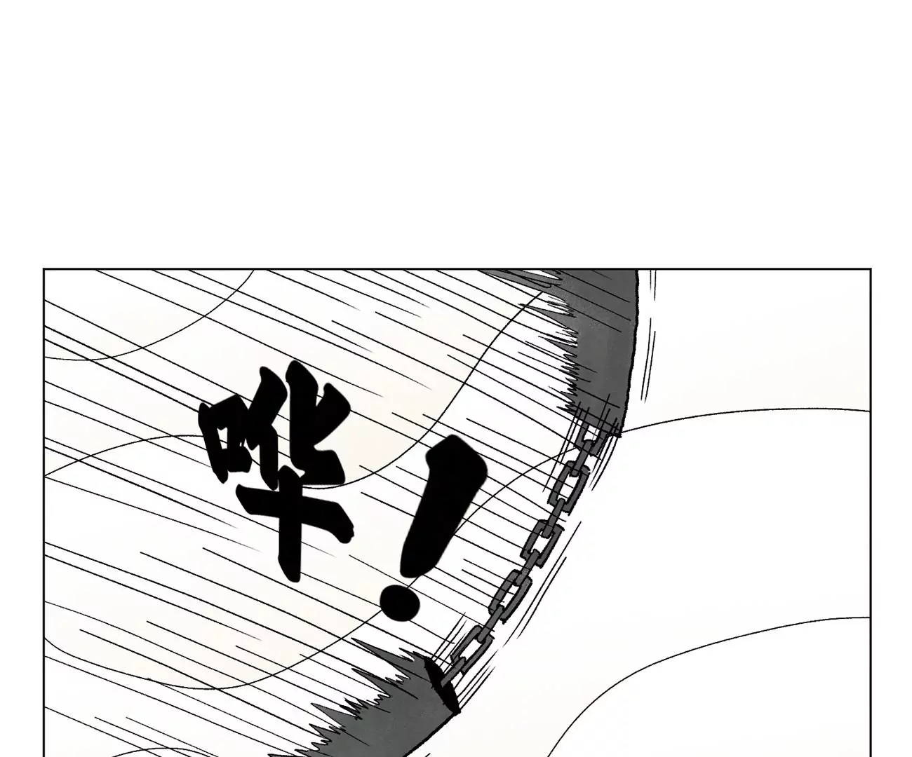 第221话 冤家路窄 第37页