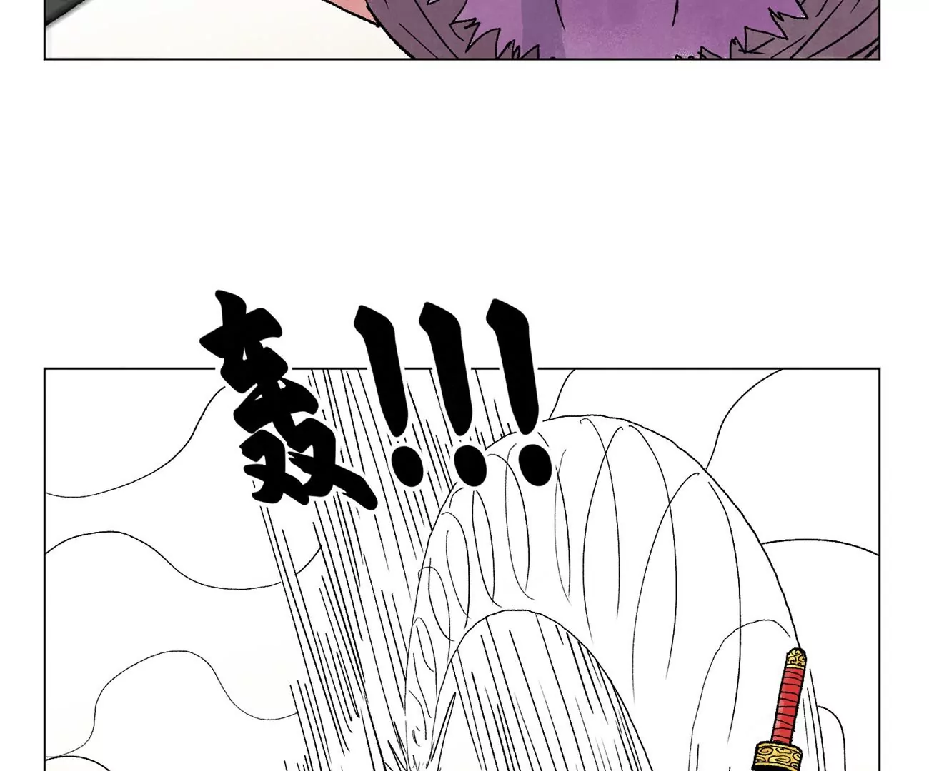 第221话 冤家路窄 第40页