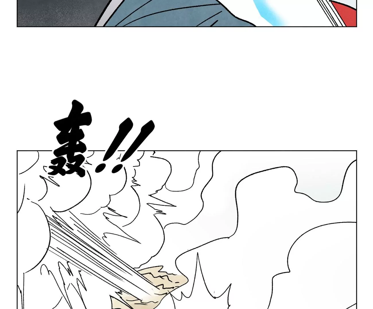 第226话 大将军的夙愿 第5页