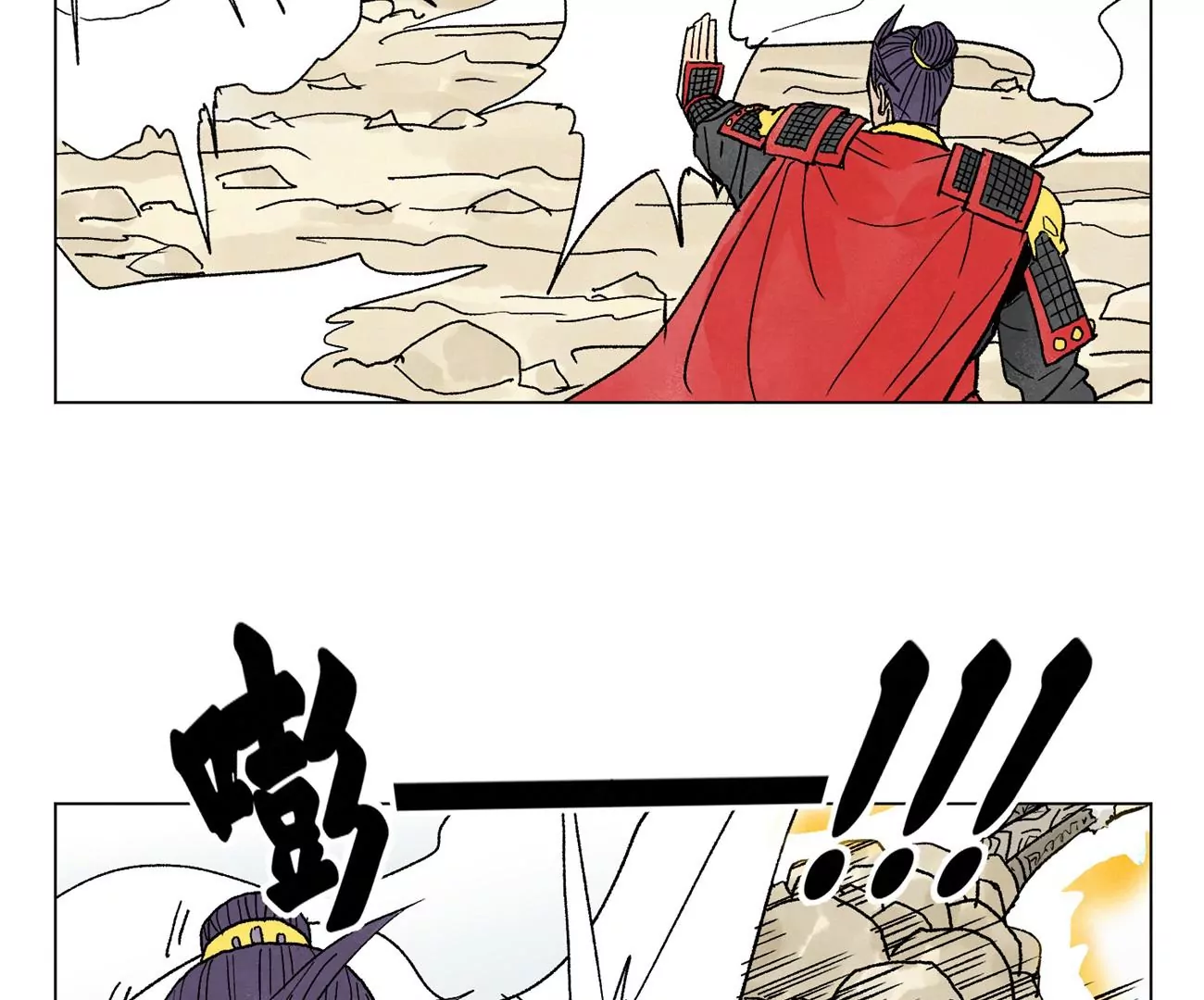 第226话 大将军的夙愿 第6页