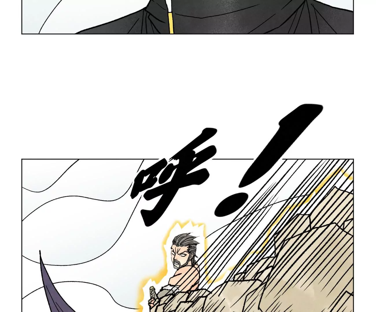 第226话 大将军的夙愿 第12页