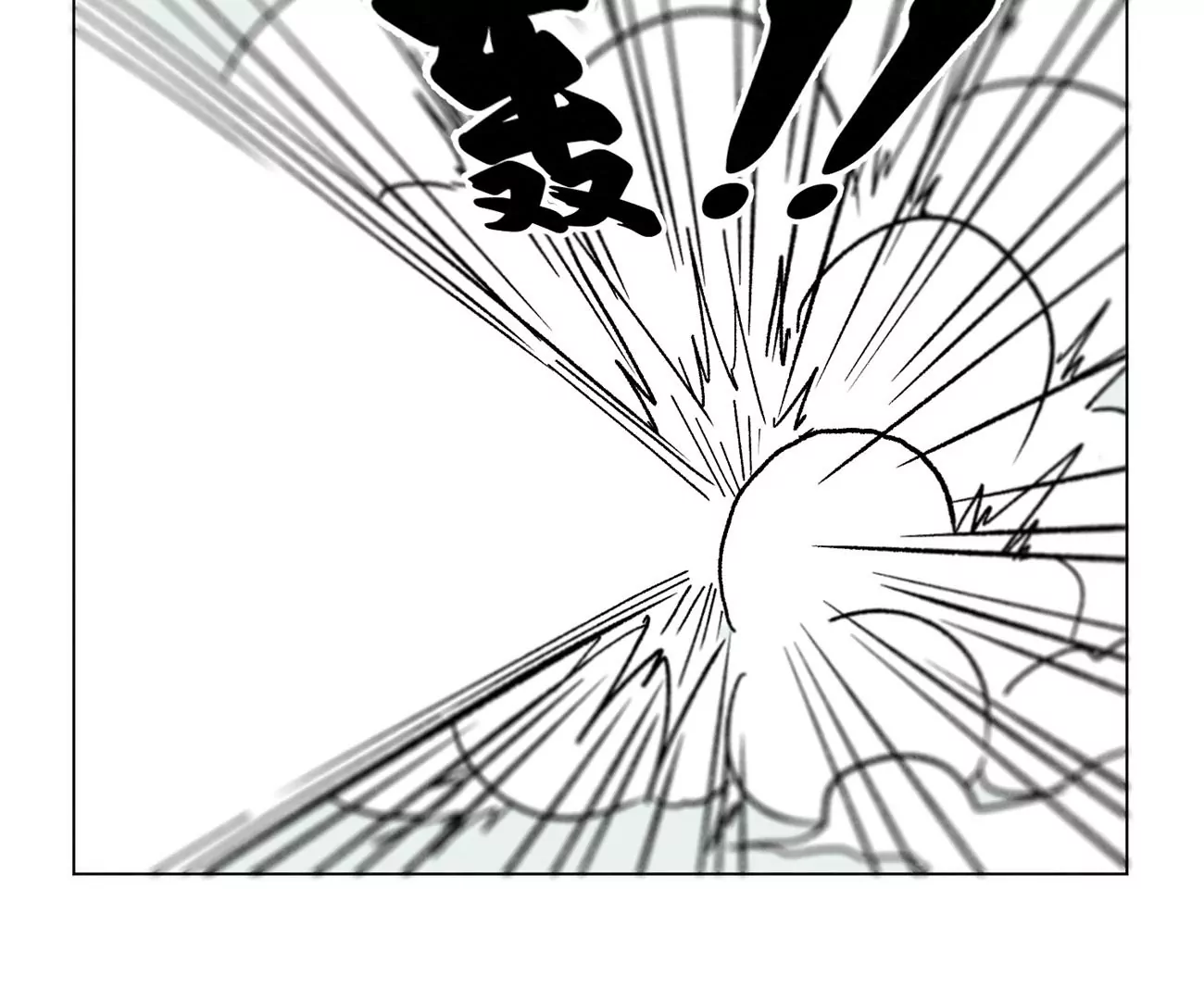 第226话 大将军的夙愿 第23页