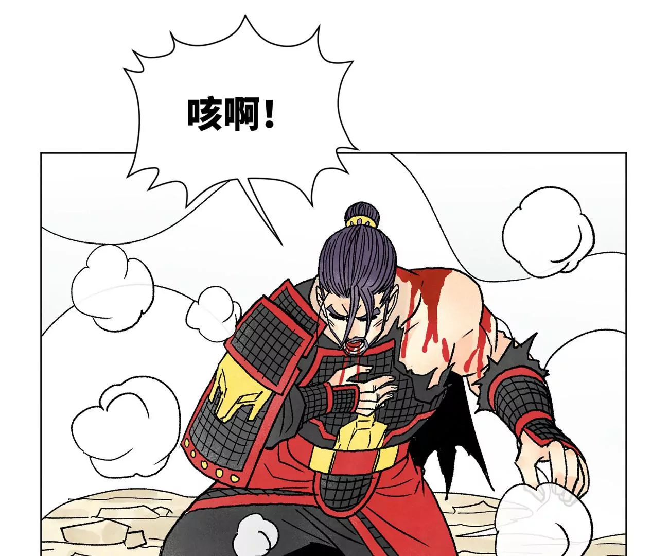 第226话 大将军的夙愿 第24页