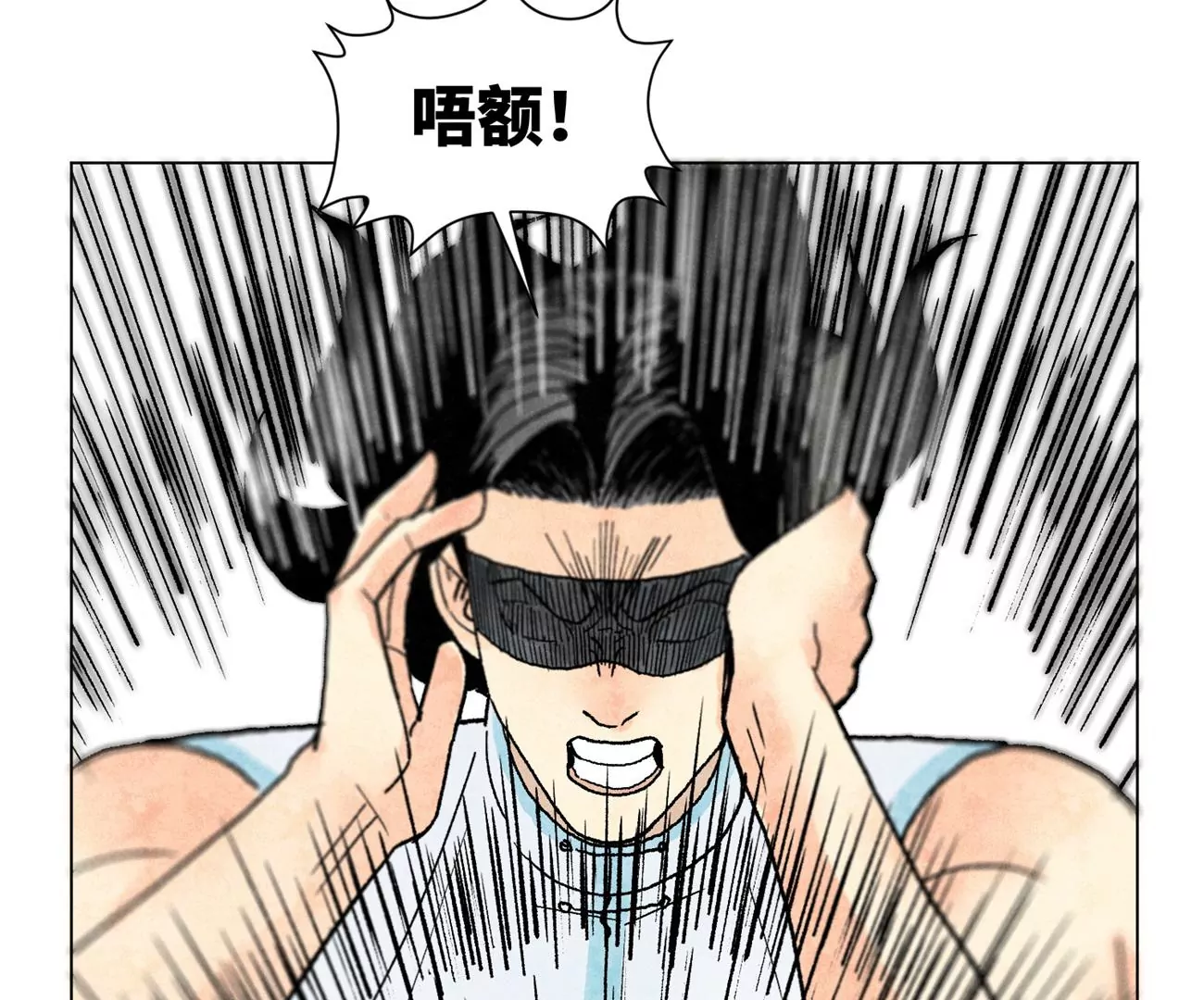第220话 书生与酒鬼 第16页