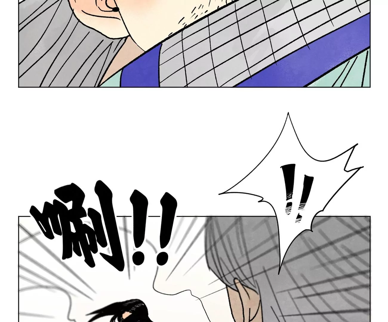 第220话 书生与酒鬼 第20页