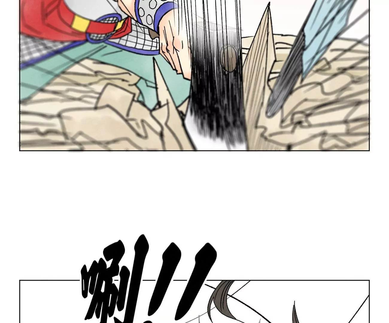 第220话 书生与酒鬼 第27页