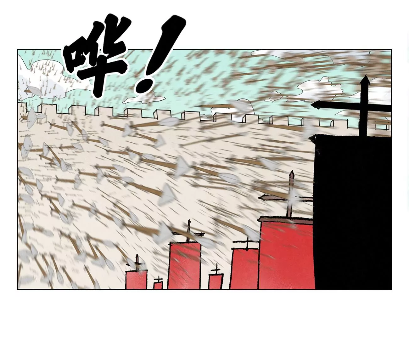 第219话 高手对高手 第8页
