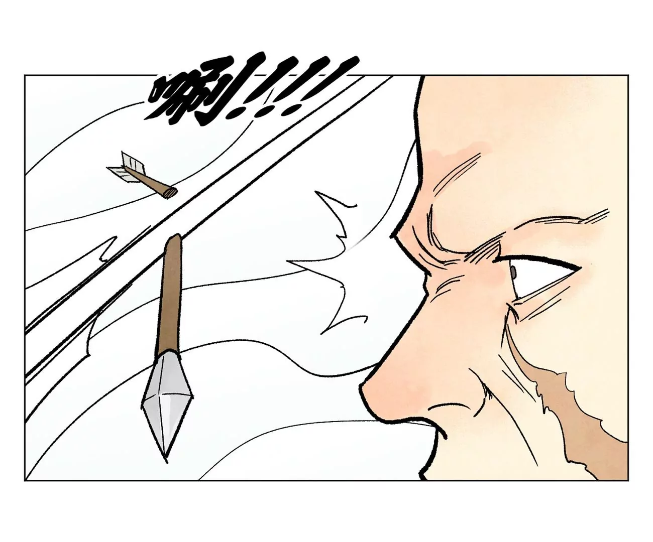 第219话 高手对高手 第15页