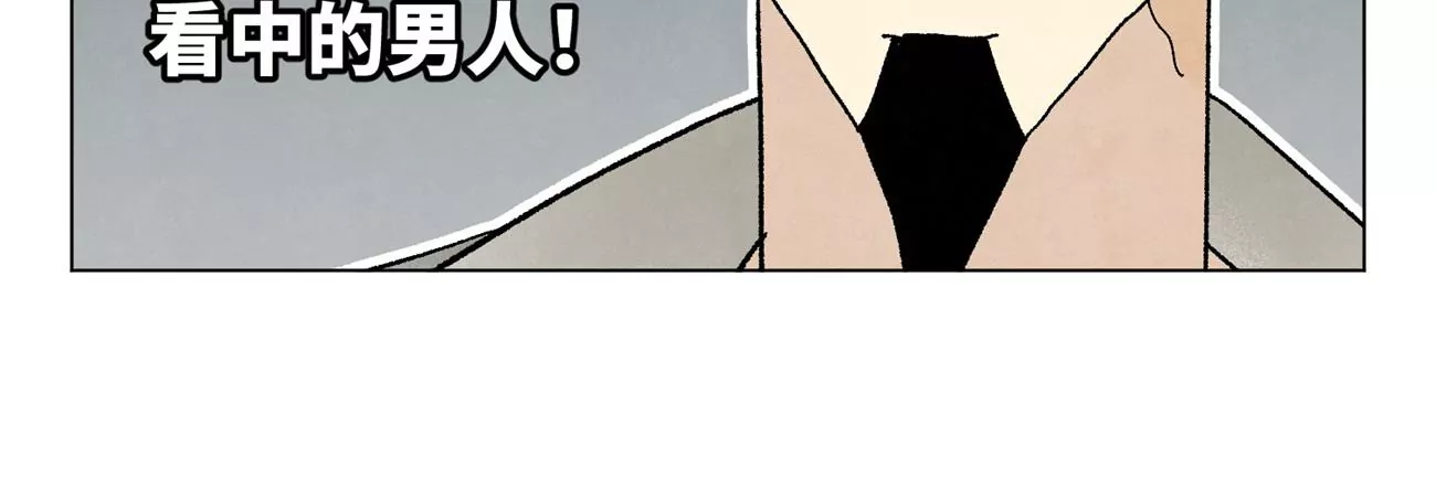 第219话 高手对高手 第24页