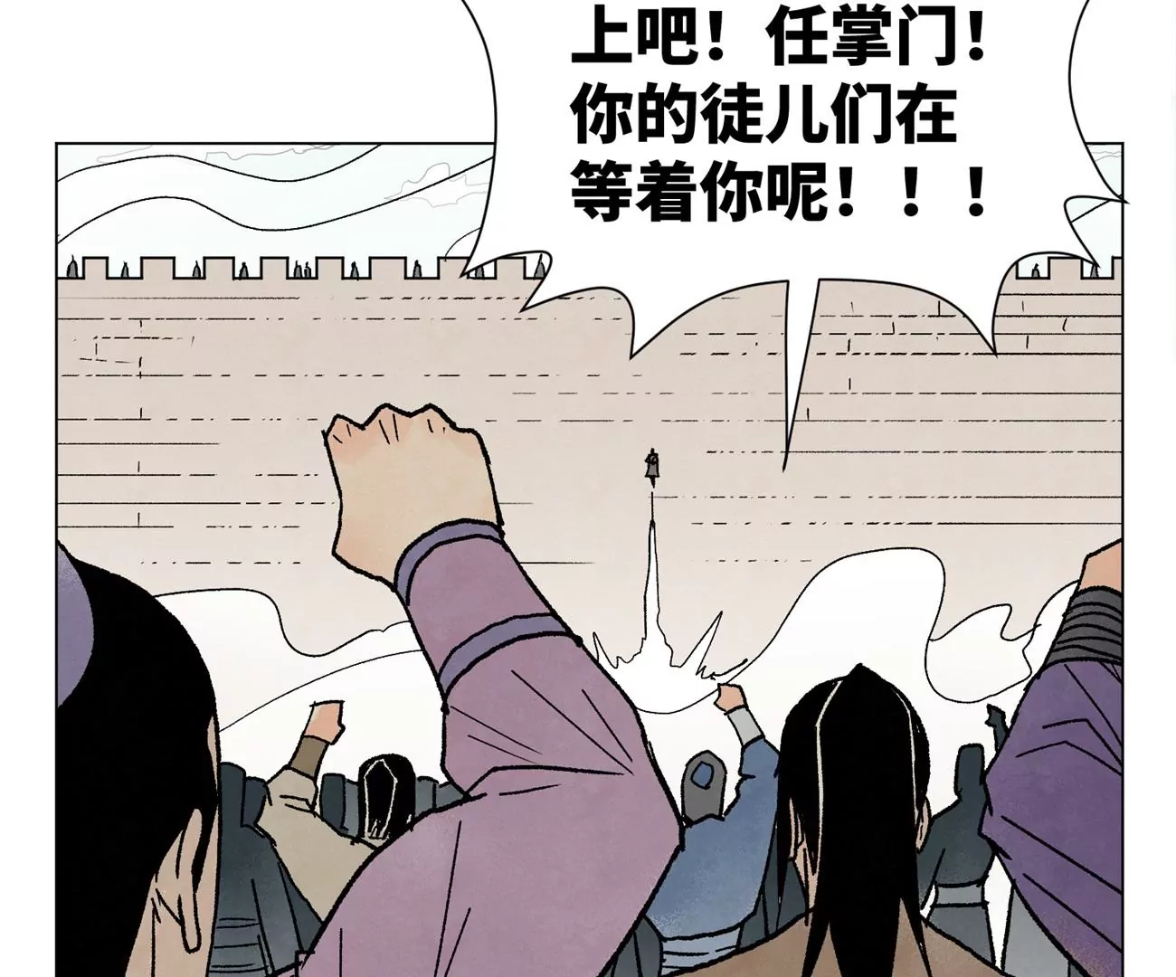 第219话 高手对高手 第30页