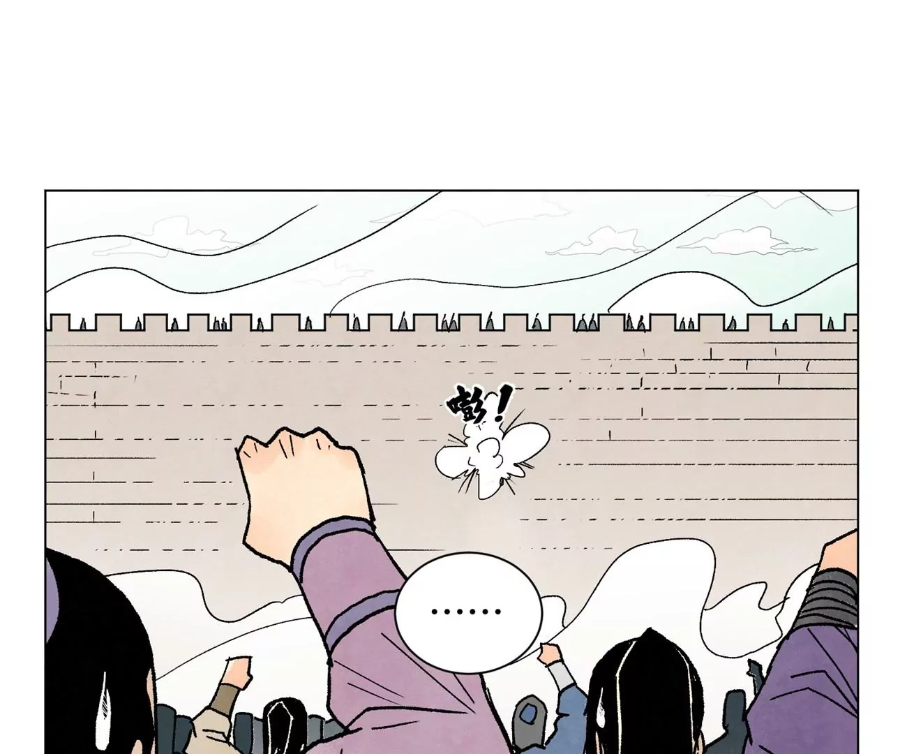 第219话 高手对高手 第32页