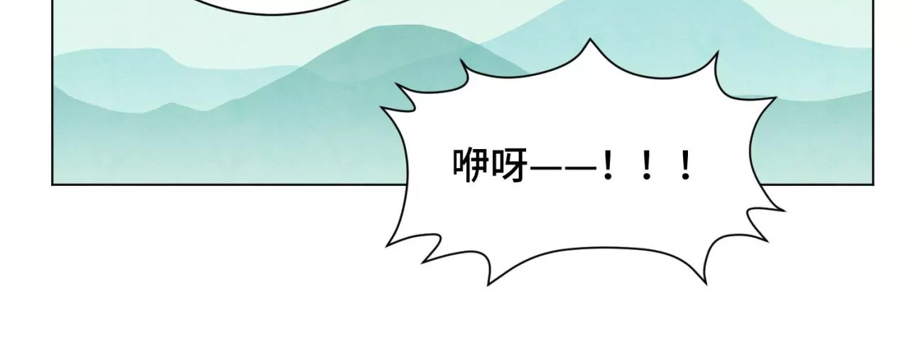 第219话 高手对高手 第46页