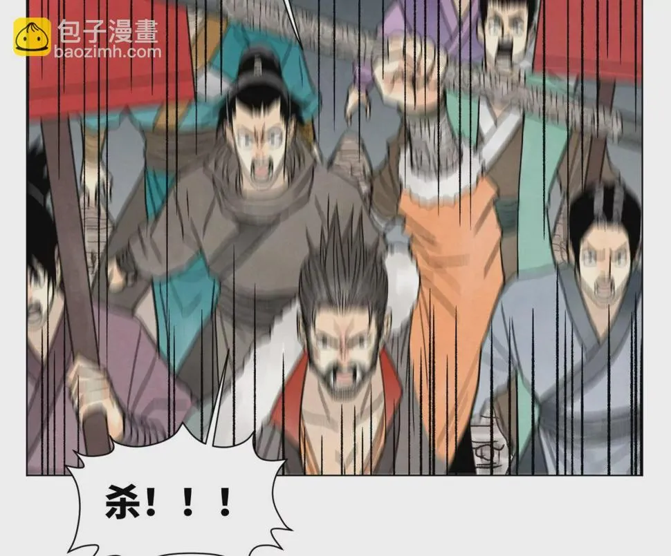 第218话 武林的反攻 第6页