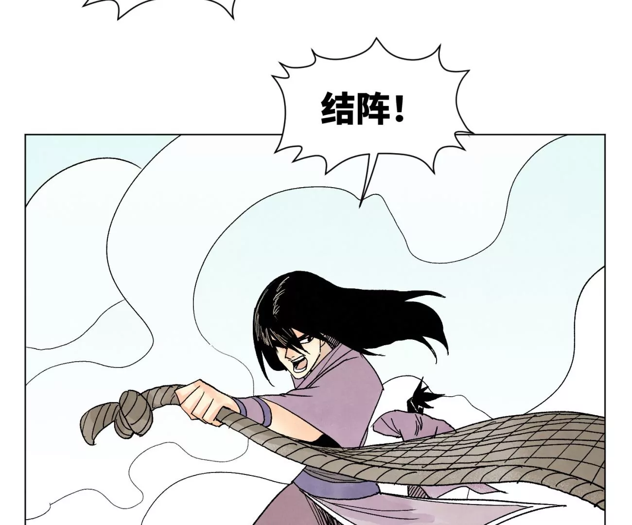 第218话 武林的反攻 第7页