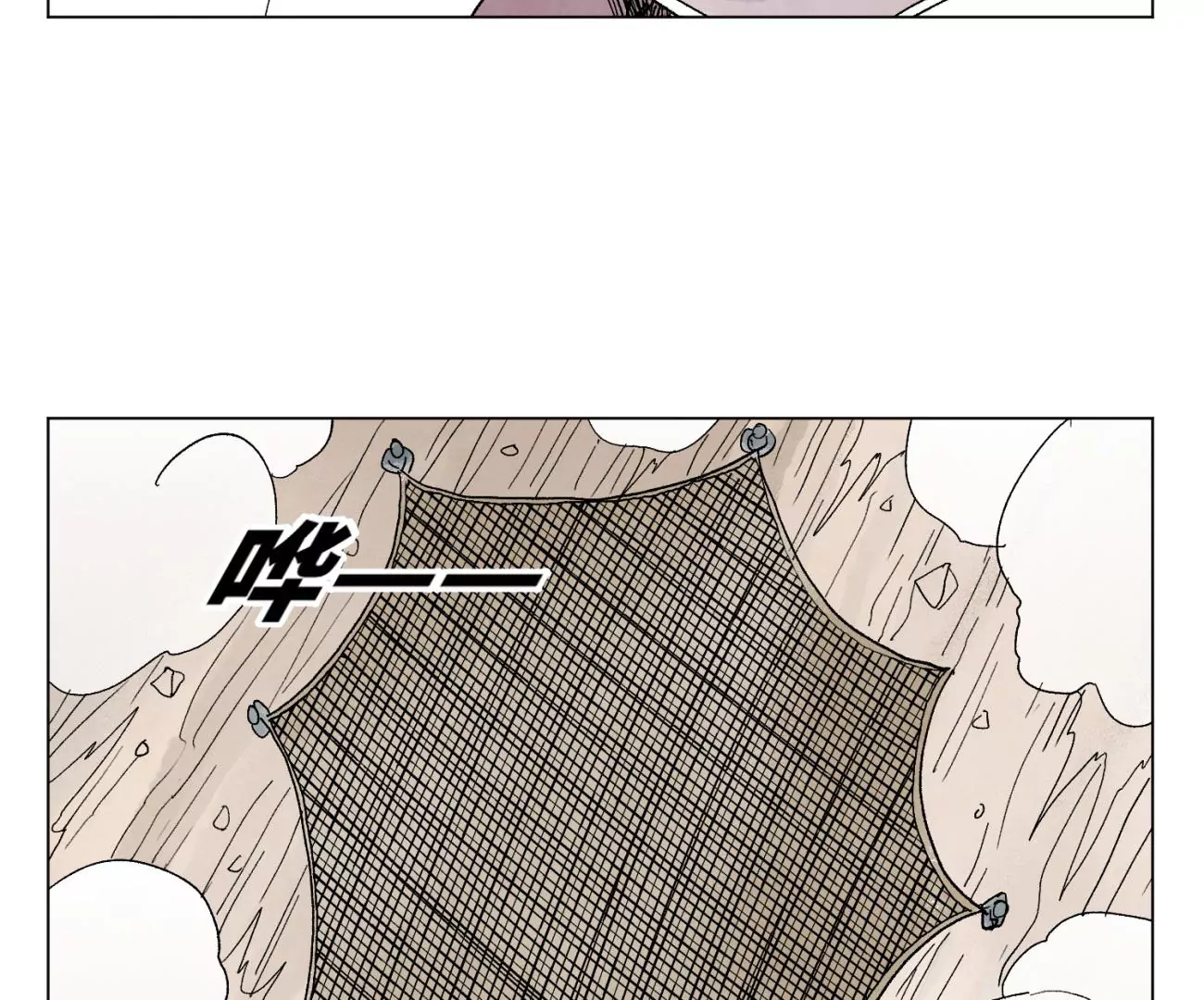 第218话 武林的反攻 第8页
