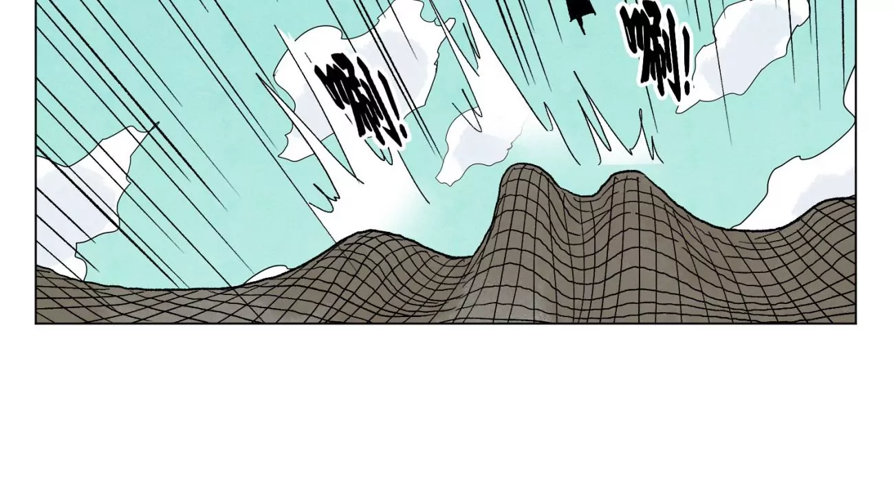第218话 武林的反攻 第10页