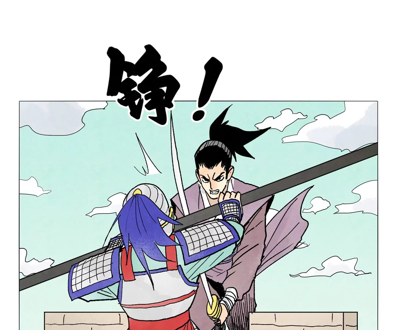 第218话 武林的反攻 第11页