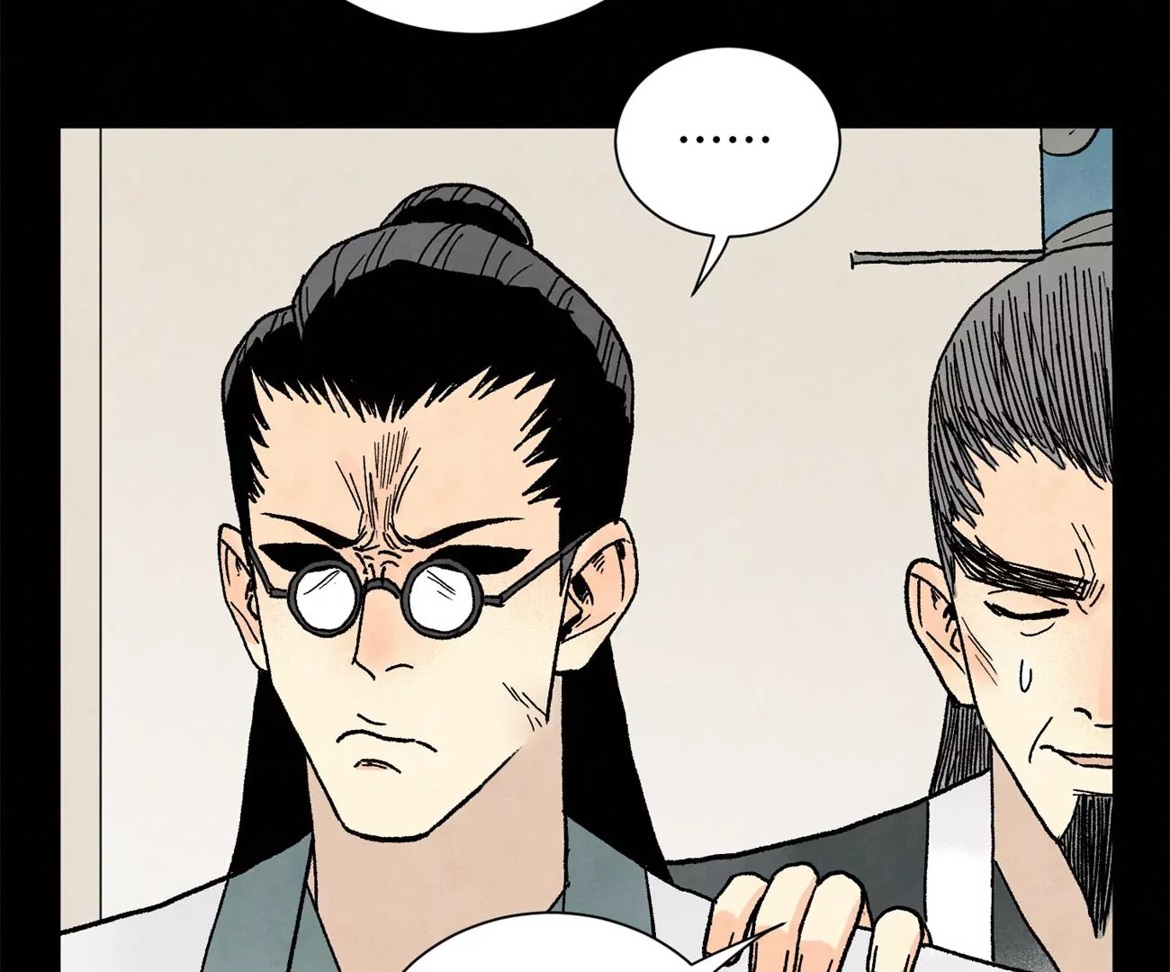 第218话 武林的反攻 第44页