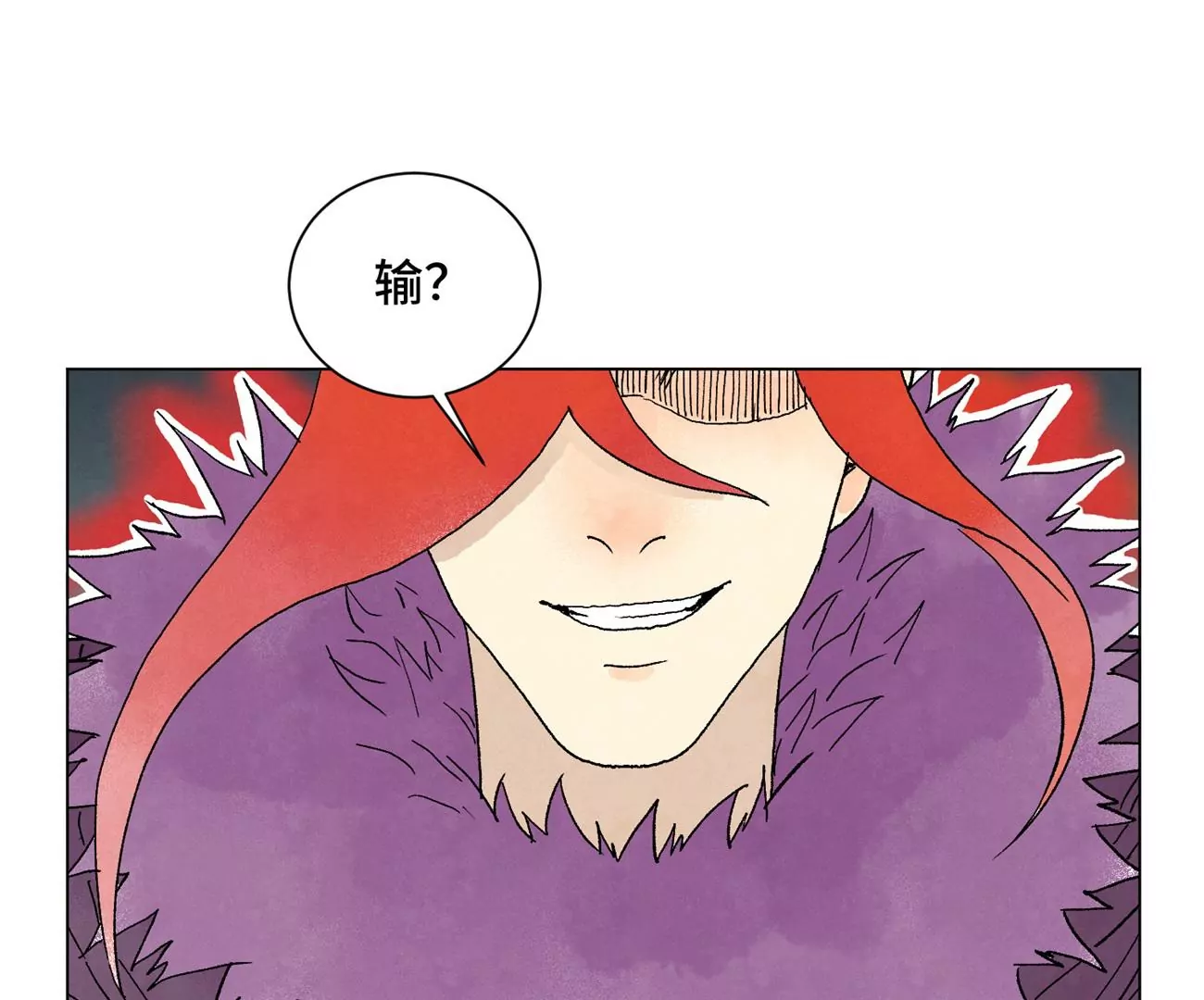 第222话 盟主出马 第4页