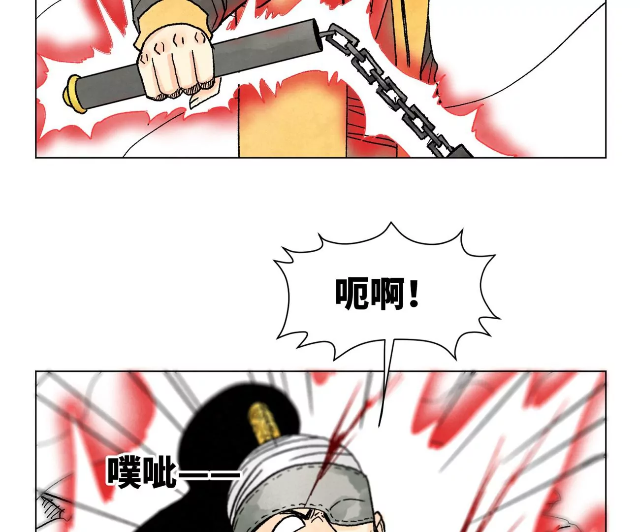 第222话 盟主出马 第6页