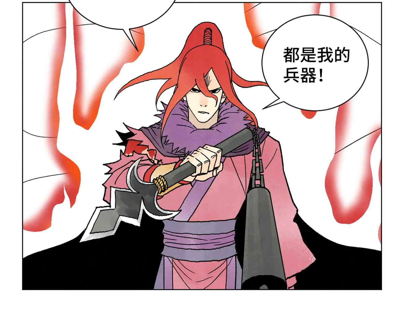 第222话 盟主出马 第8页