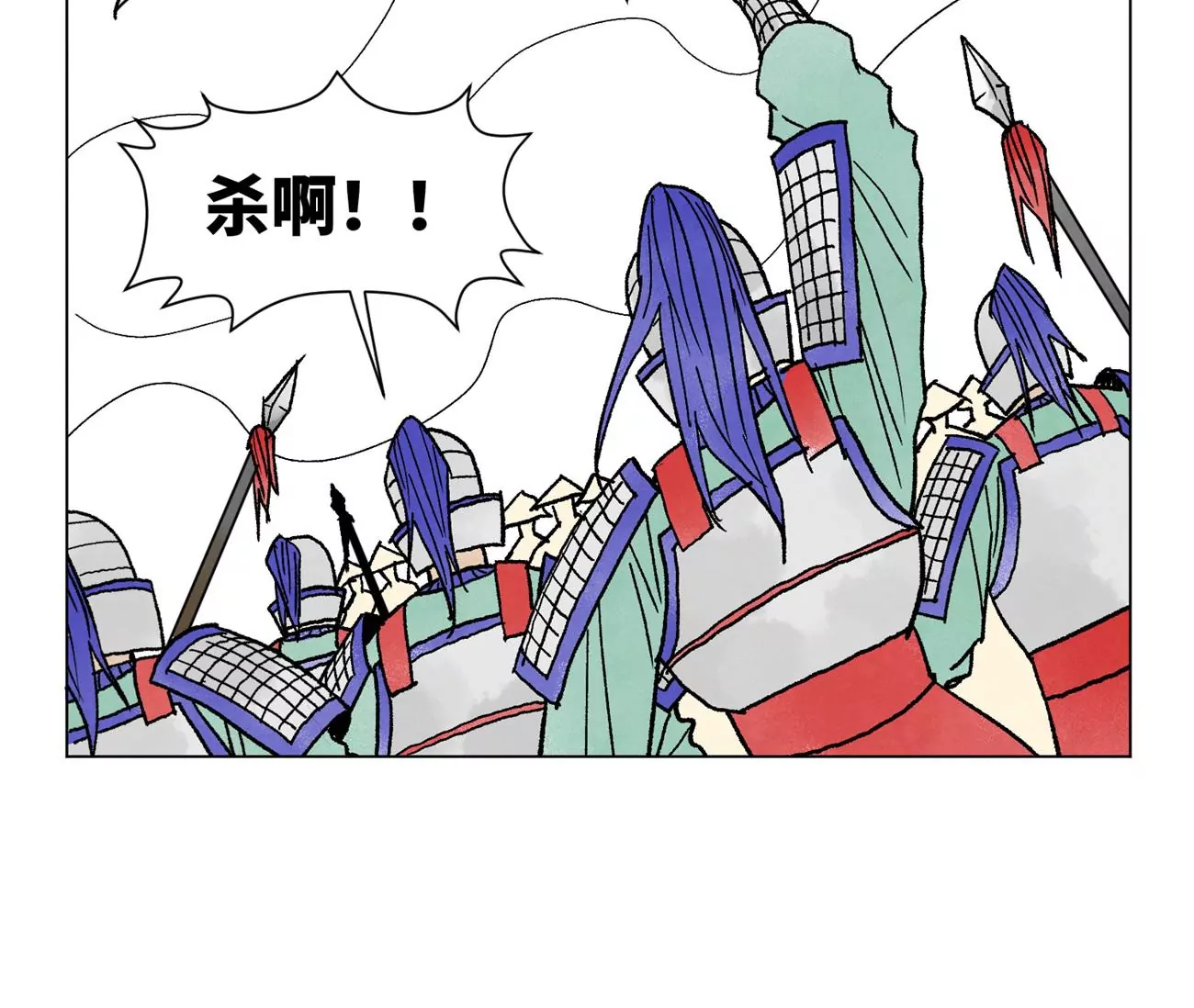 第222话 盟主出马 第10页
