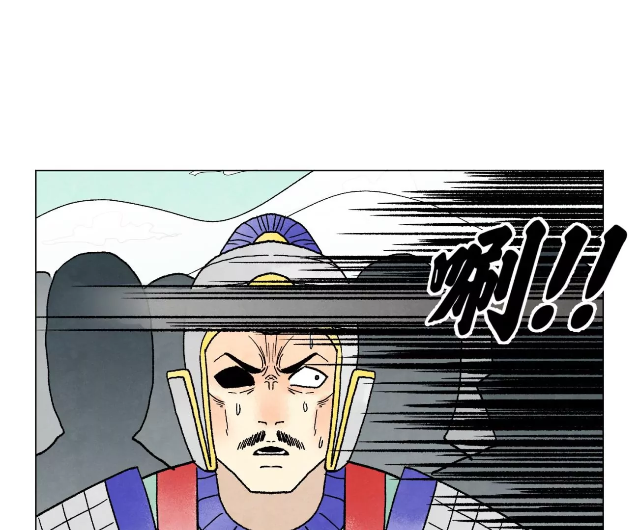 第222话 盟主出马 第11页