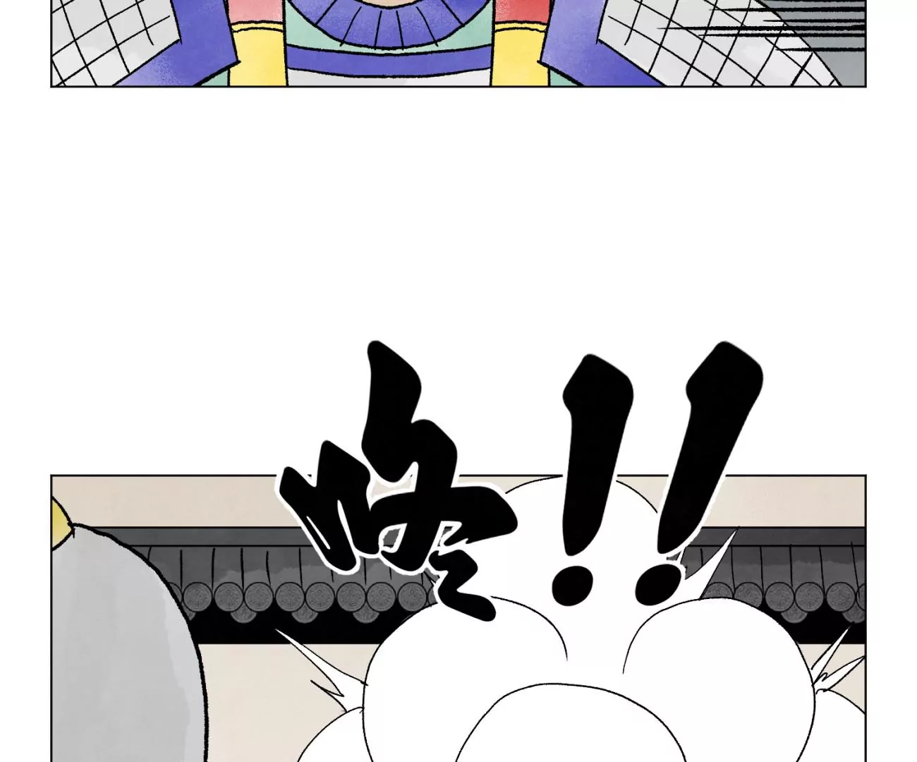 第222话 盟主出马 第12页