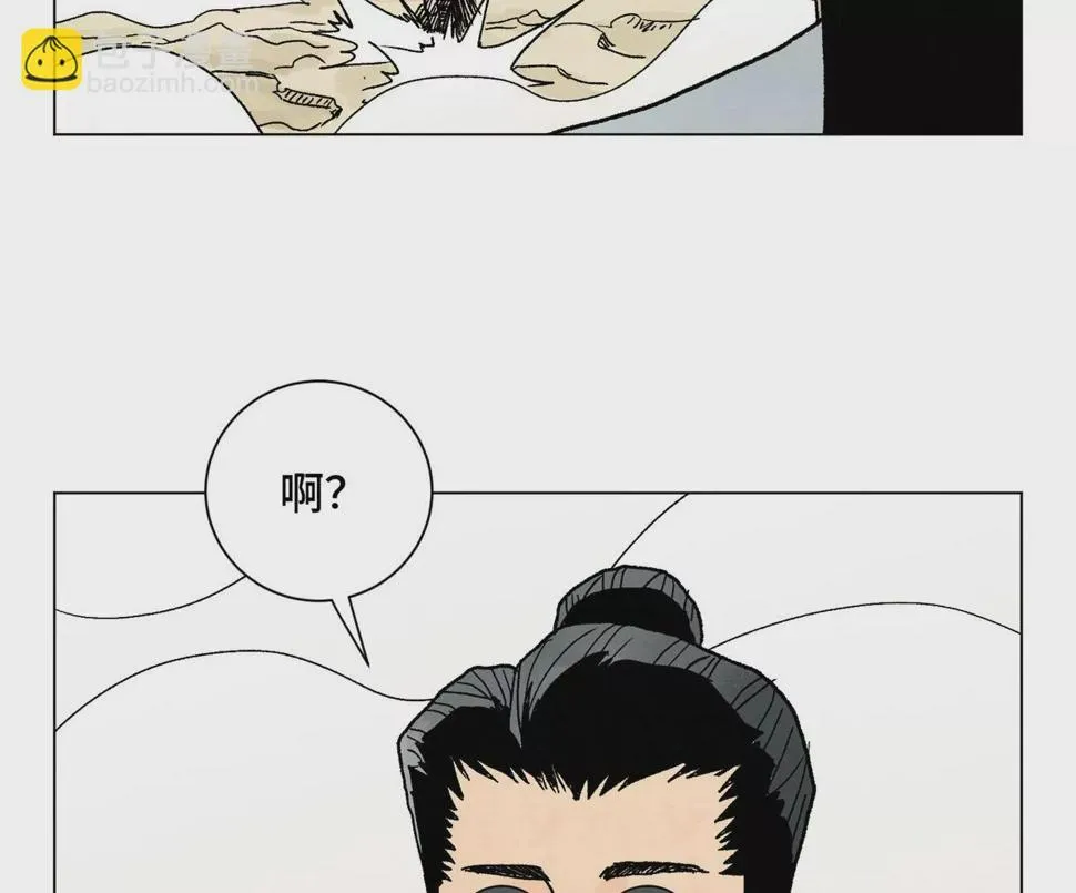 第222话 盟主出马 第19页