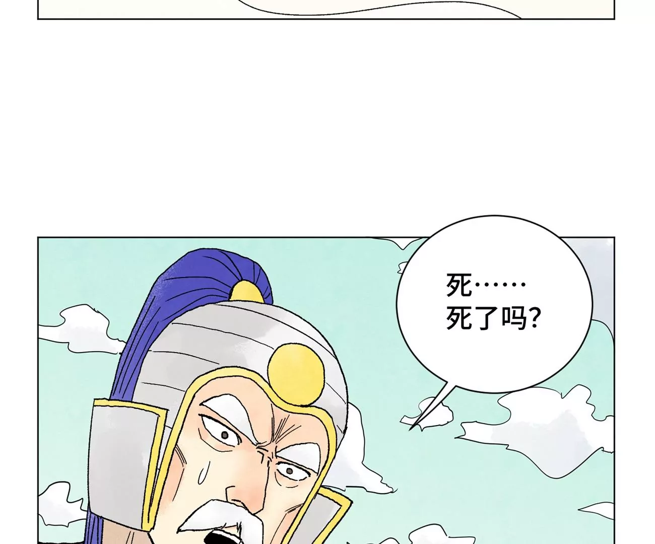 第222话 盟主出马 第26页