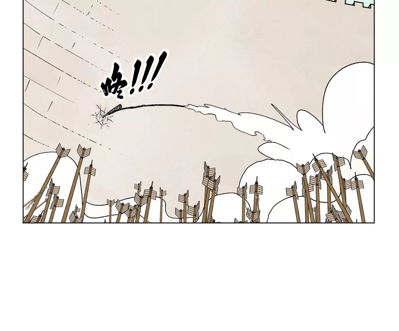 第222话 盟主出马 第28页
