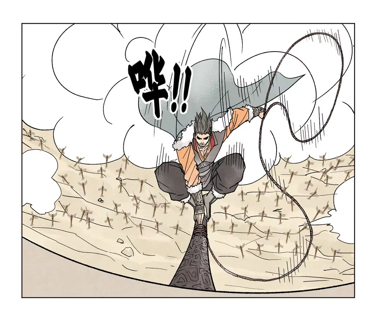 第222话 盟主出马 第29页