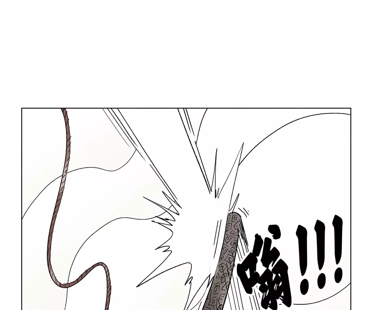 第222话 盟主出马 第30页