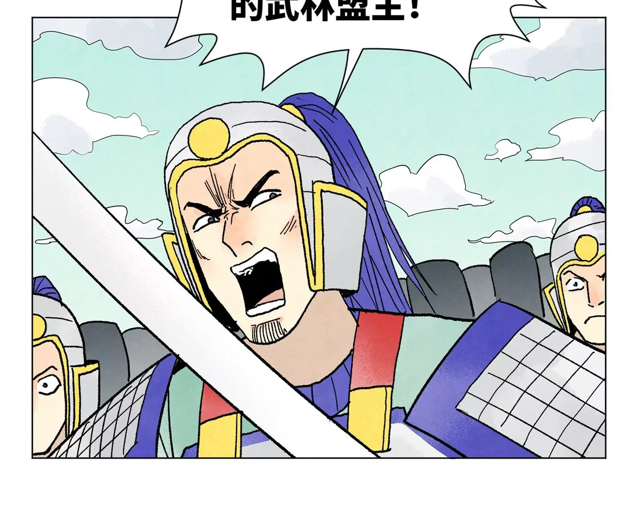 第222话 盟主出马 第36页