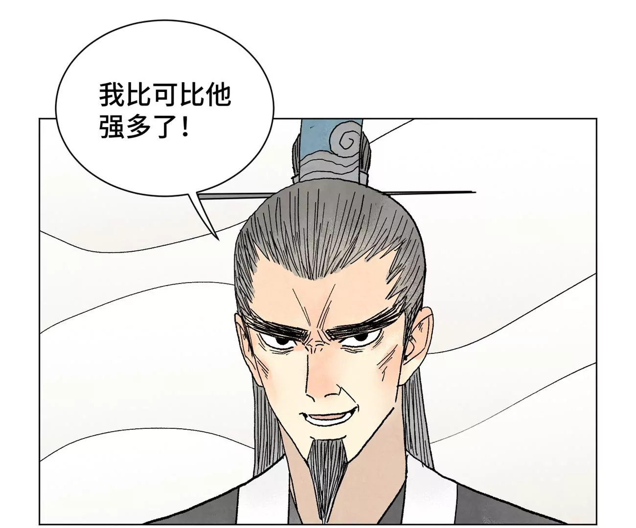 第222话 盟主出马 第39页