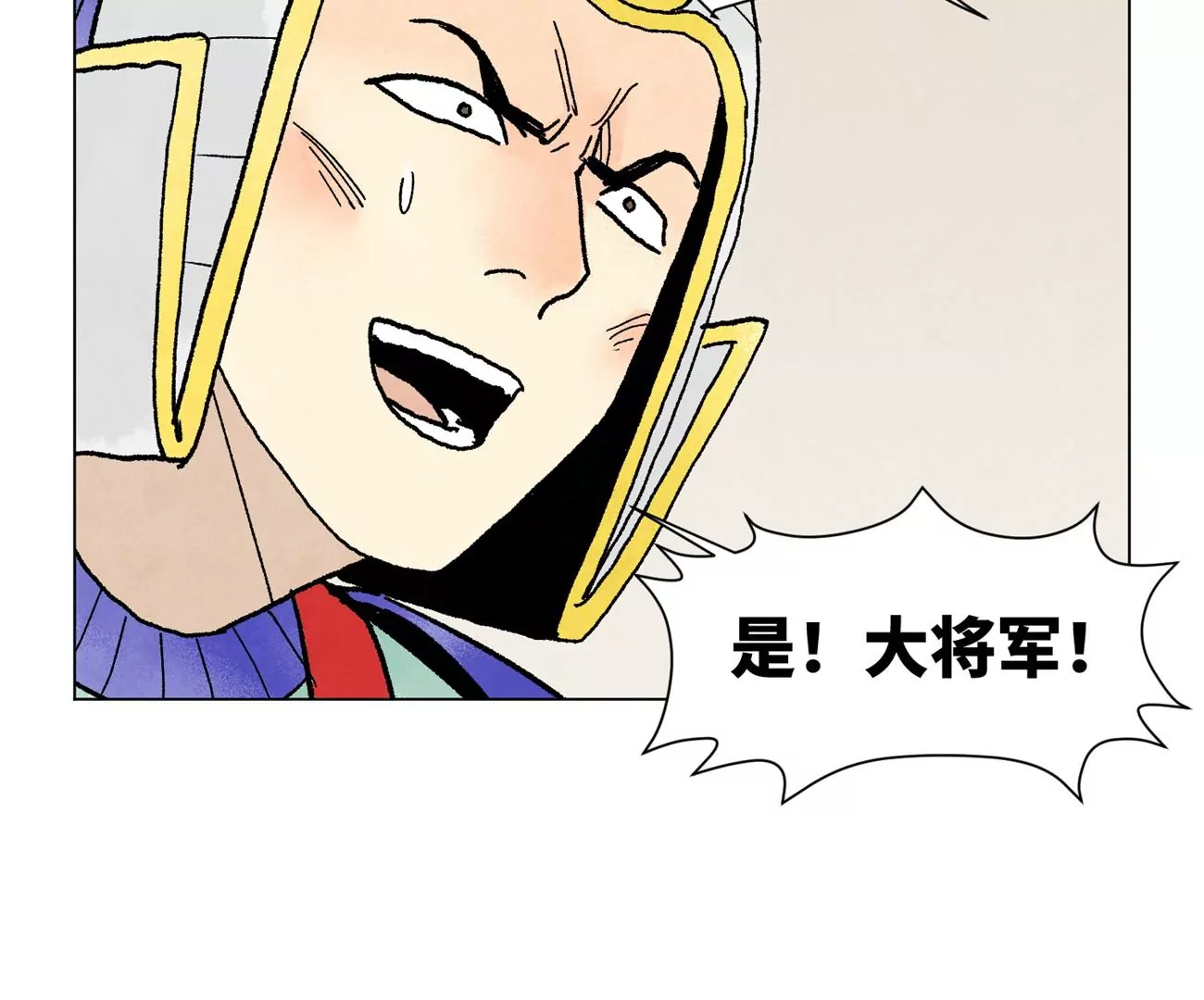 第222话 盟主出马 第43页
