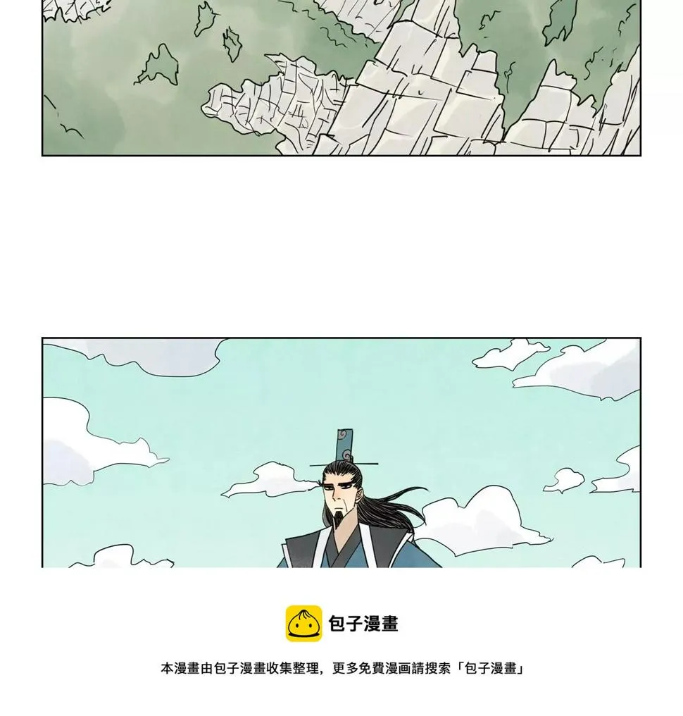第250话 新的孤单！（下） 第5页