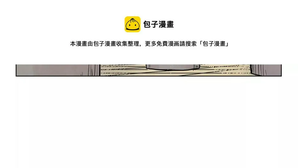 第250话 新的孤单！（下） 第17页