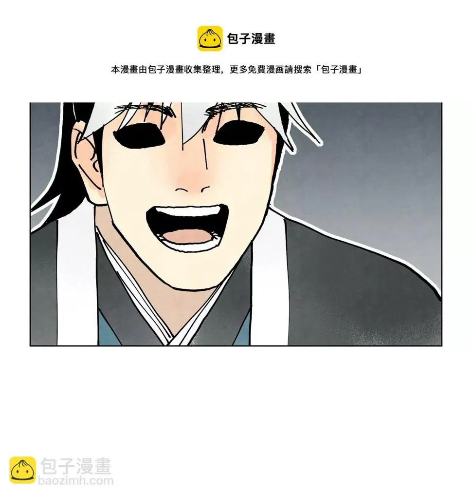 第250话 新的孤单！（下） 第37页