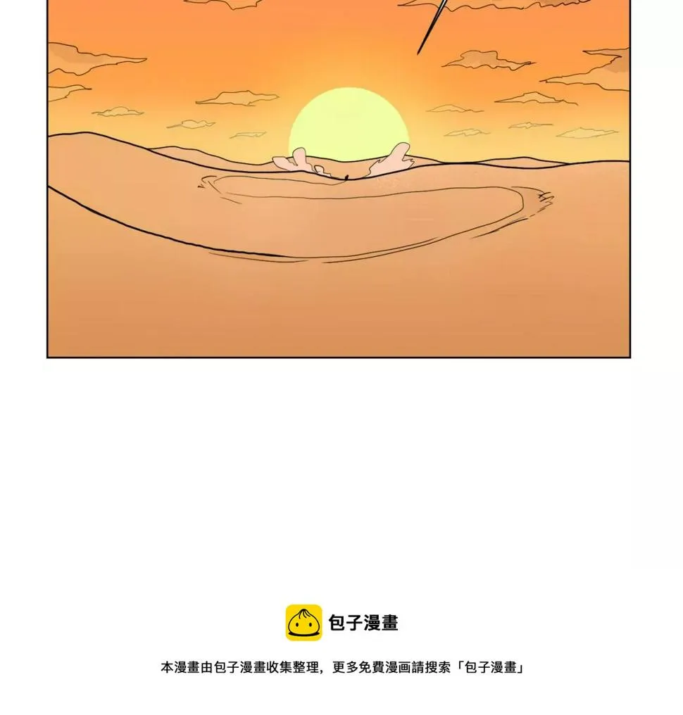 第250话 新的孤单！（下） 第45页