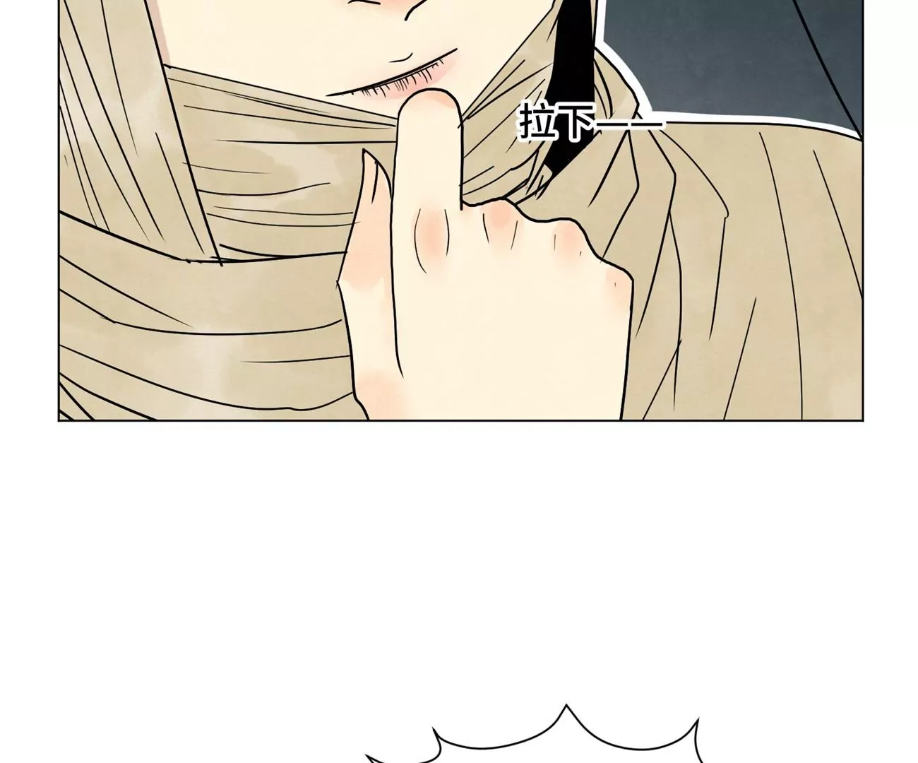 第248话 新的孤单！（上） 第22页