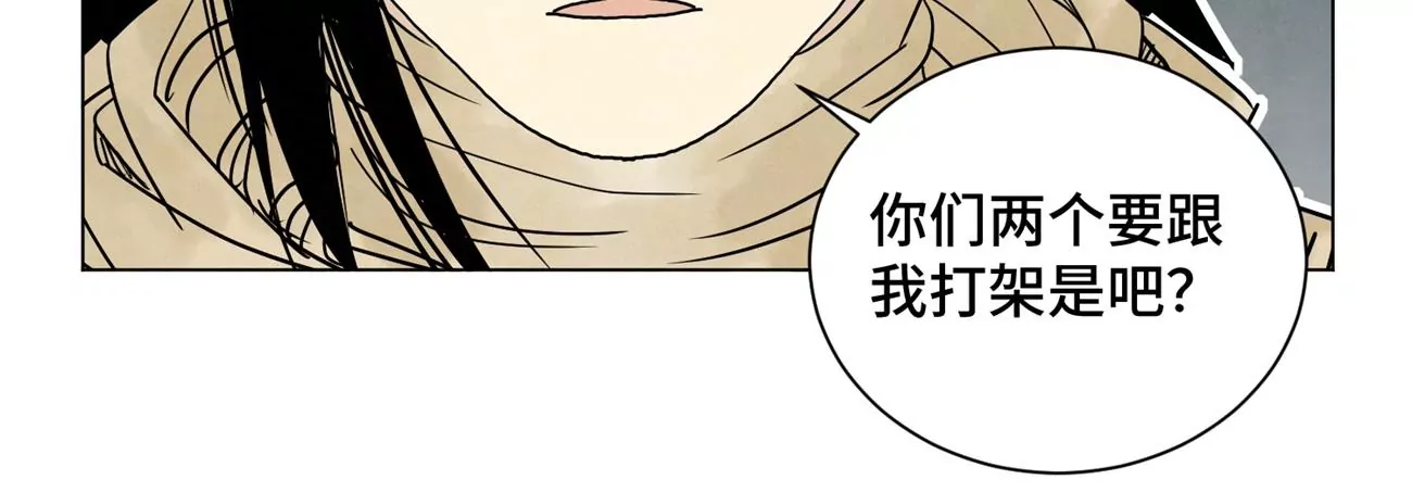 第248话 新的孤单！（上） 第31页